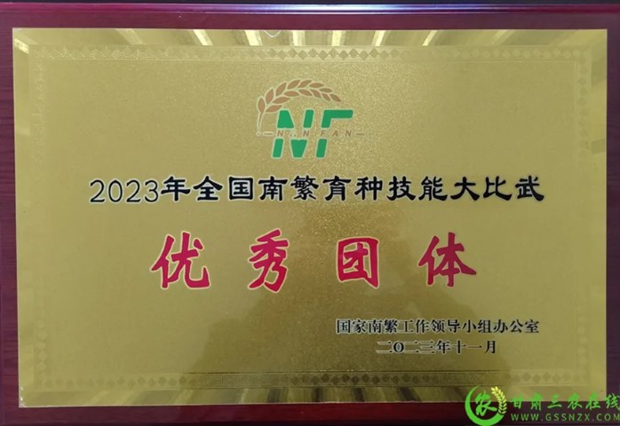 喜報！首屆全國南繁育種技能大比武活動在海南舉行 敦煌種業選手分別在競賽中獲得一、二等獎